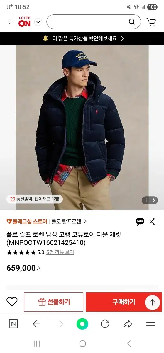 thumbnail-5